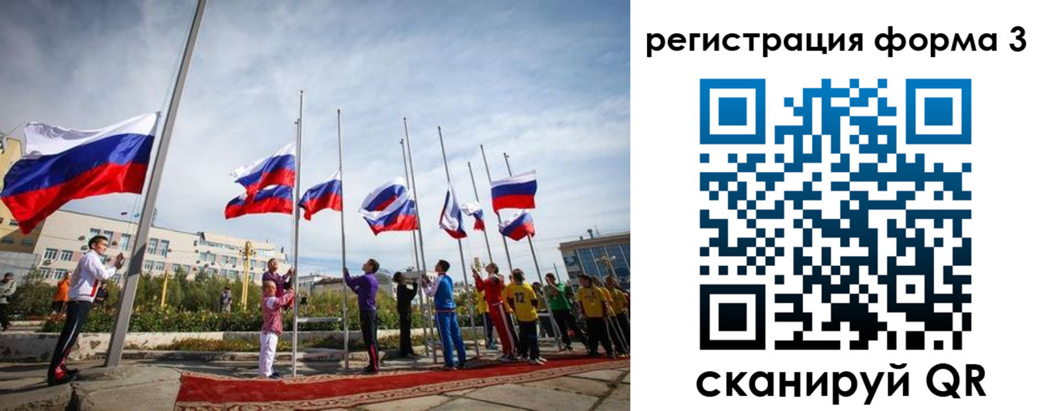 прописка для военкомата в Суздали