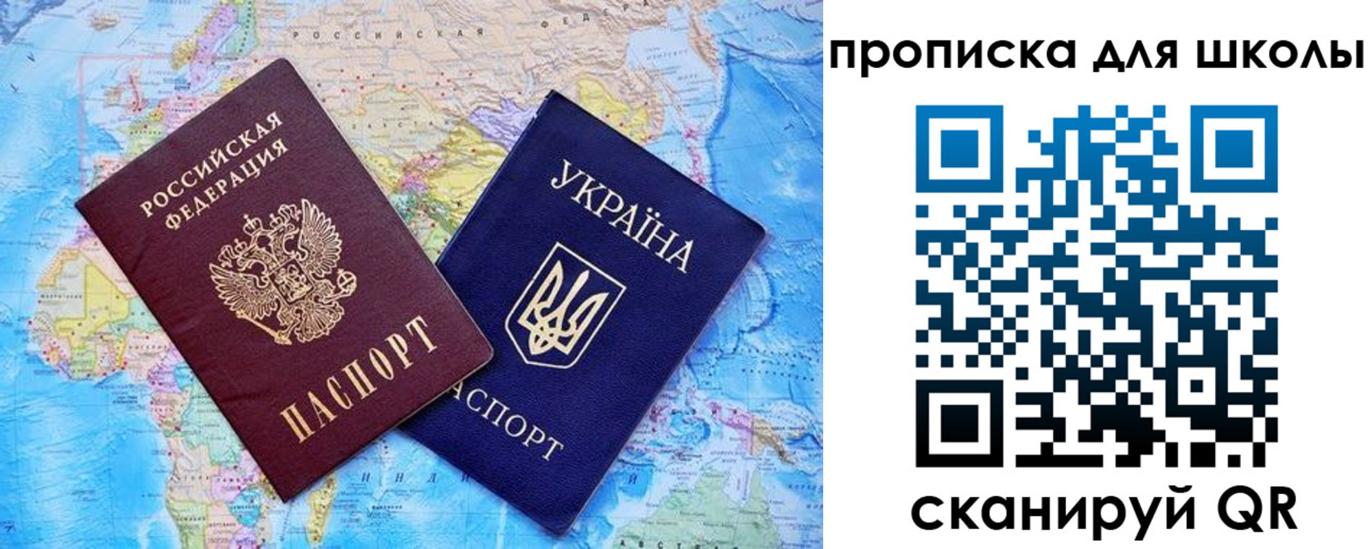 миграционный учет в Суздали