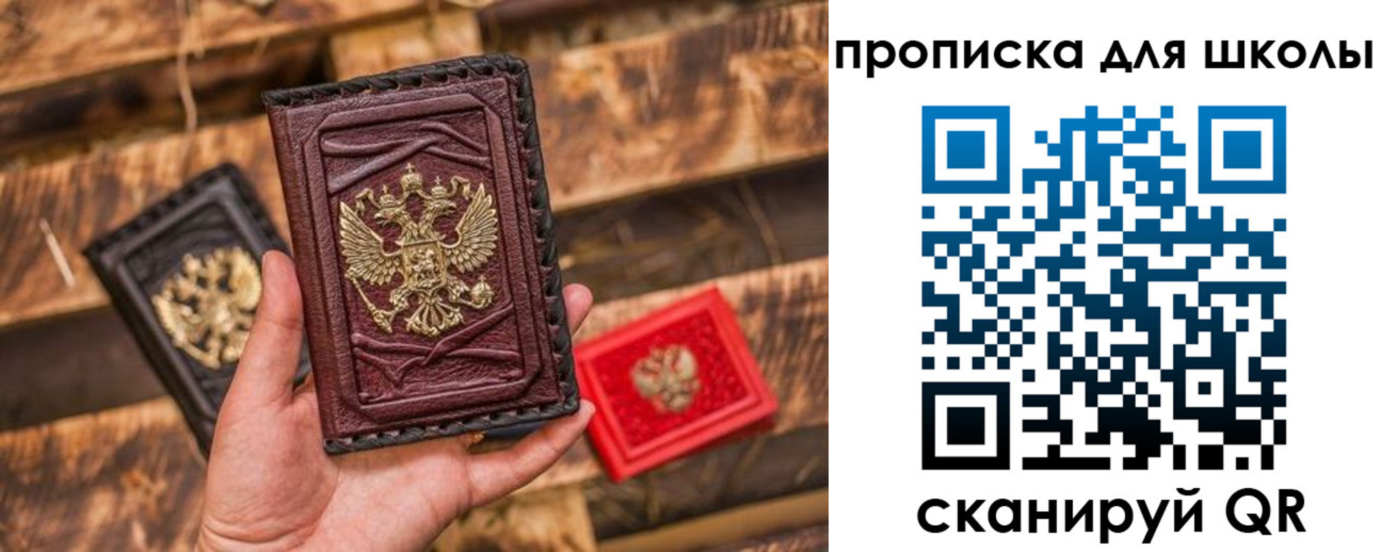 регистрация в Суздали
