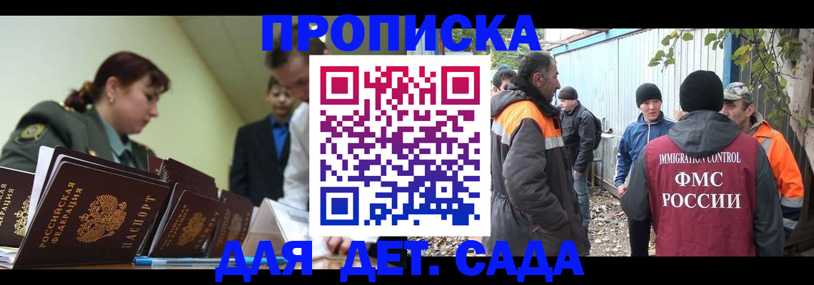 временная регистрация госуслуги в Суздали
