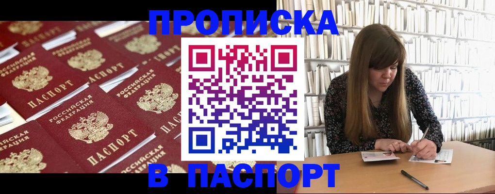 найти адрес прописки в Суздали