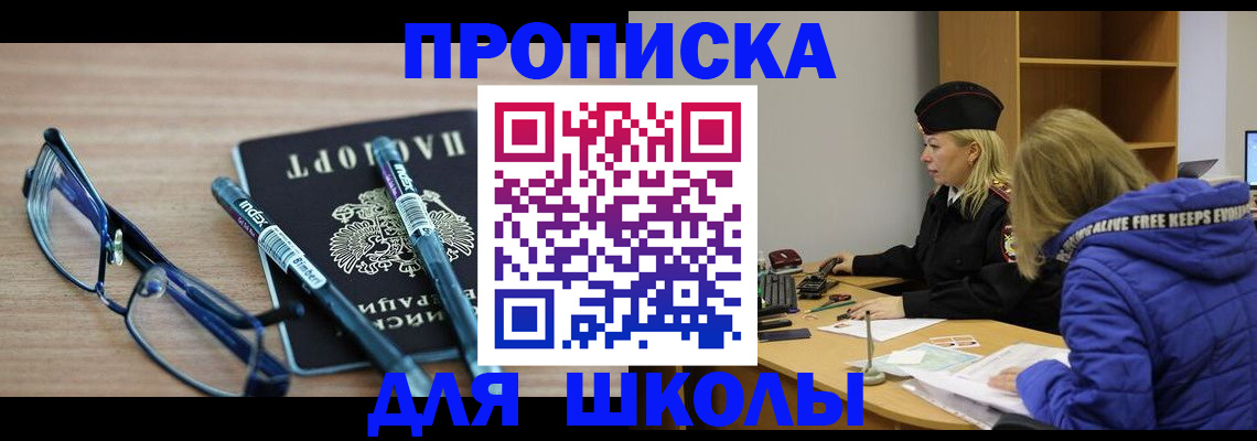 временная регистрация госуслуги в Суздали