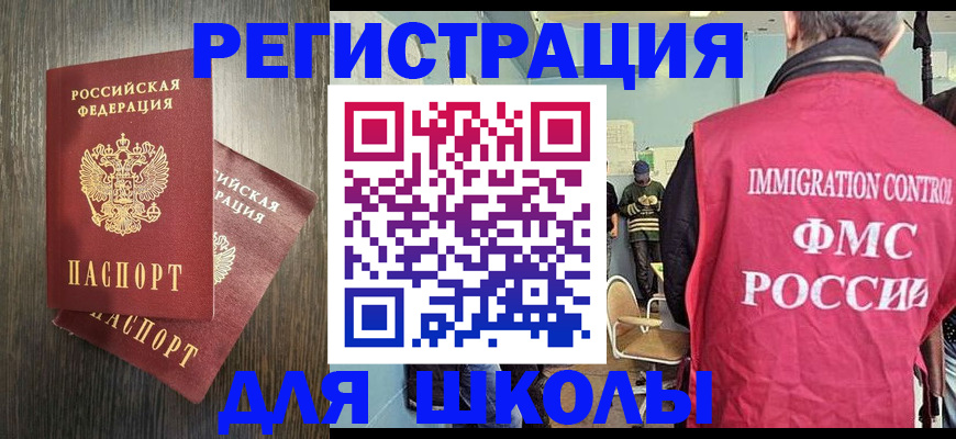 временная регистрация собственник в Суздали