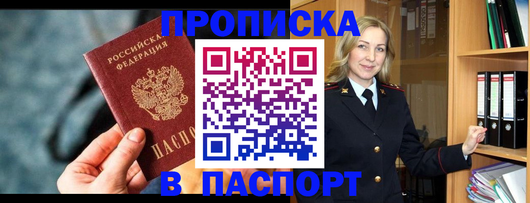 пропишу в квартире в Суздали