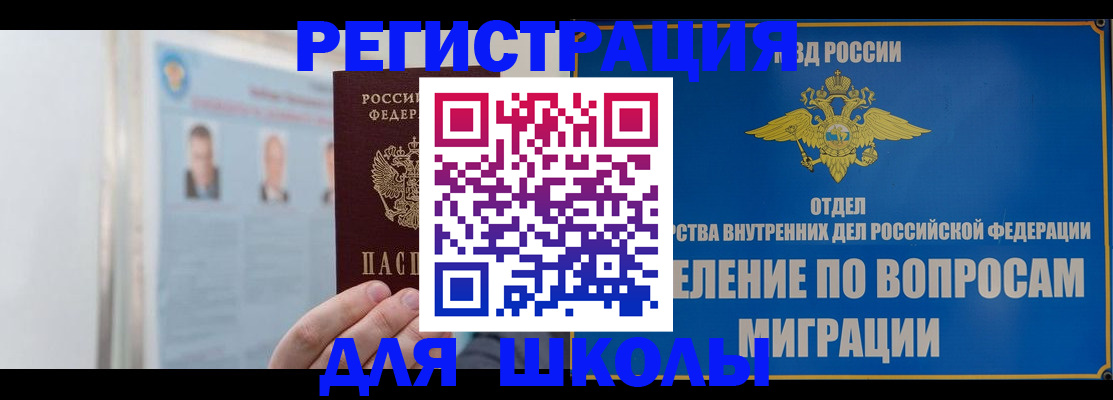 временная регистрация гарантия в Суздали