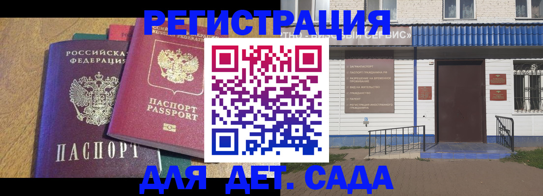 прописка для кредита в Суздали