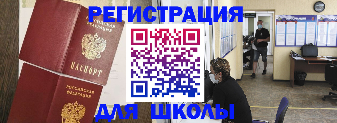 где прописаться в Суздали